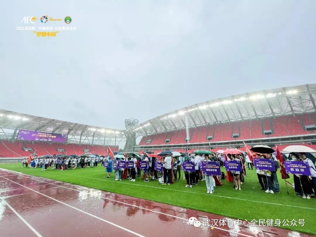 戰(zhàn)火重燃！長(zhǎng)江杯2021武漢職工足球賽再度打響！