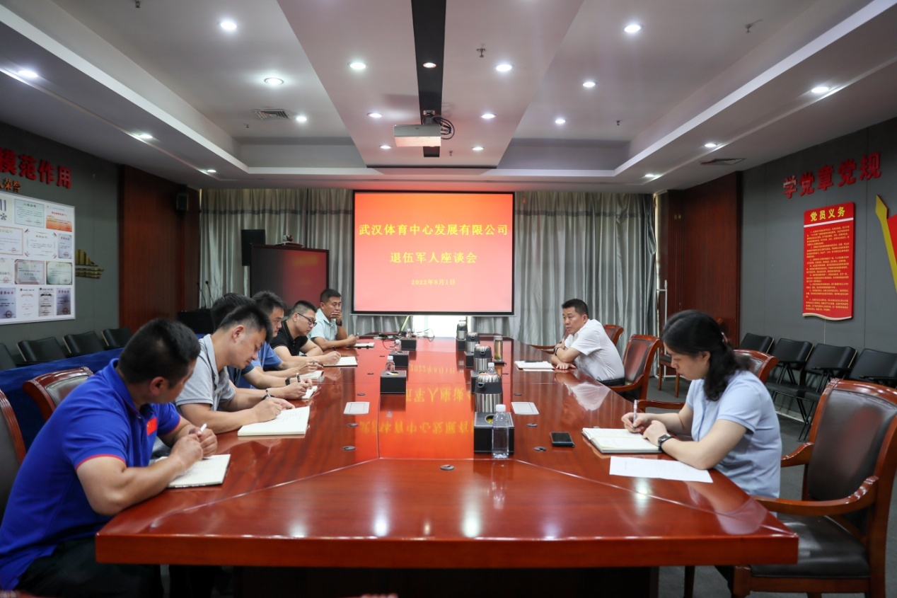 軍魂永不變，赤心永向黨——公司召開退伍軍人座談會