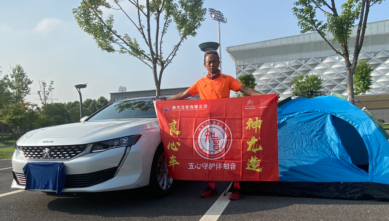 以奔跑為神龍慶生，跑出車谷精氣神 神龍工程師提前挑戰(zhàn)520健康跑賽道
