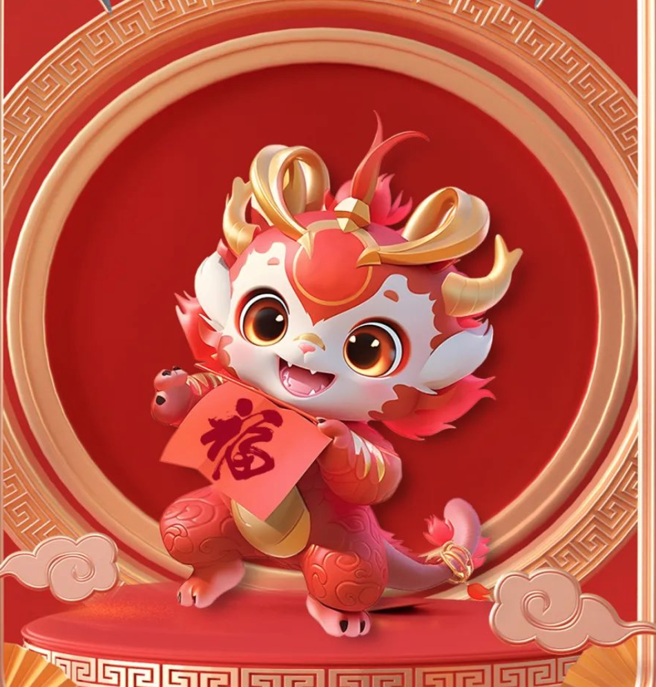 除夕，萬里乾坤一夜新