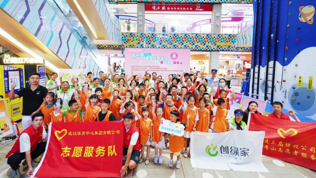 集團(tuán)開展環(huán)?？破占文耆A 童心助力“無廢城市”建設(shè)