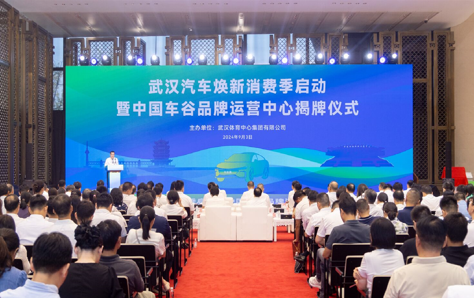 變園區(qū)流量為消費“增量” 集團(tuán)打造中國車谷品牌運營中心并發(fā)放汽車消費券