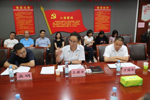 公司開展“不忘初心、牢記使命”主題教育讀書班集中研學暨結(jié)業(yè)總結(jié)(圖1)