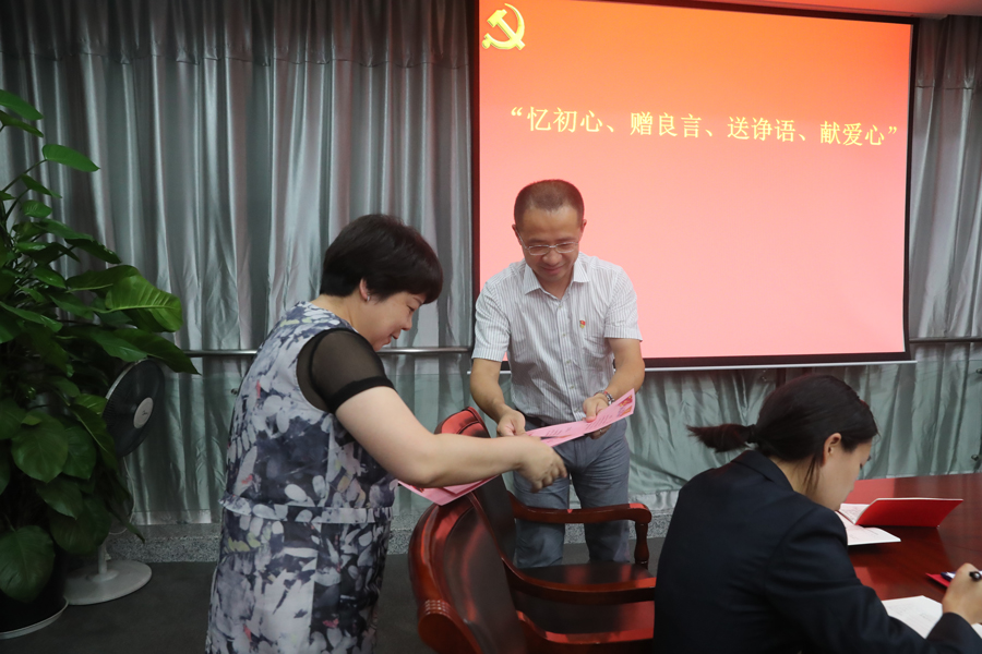 武漢體育中心組織開(kāi)展 “七一”專(zhuān)題“支部主題黨日”活動(dòng)(圖4)