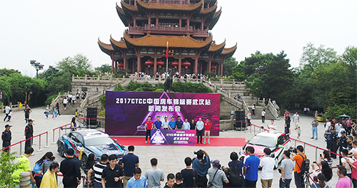 登高望遠(yuǎn) CTCC中國(guó)房車(chē)錦標(biāo)賽 · 11月武漢掀起賽車(chē)旋風(fēng)(圖5)