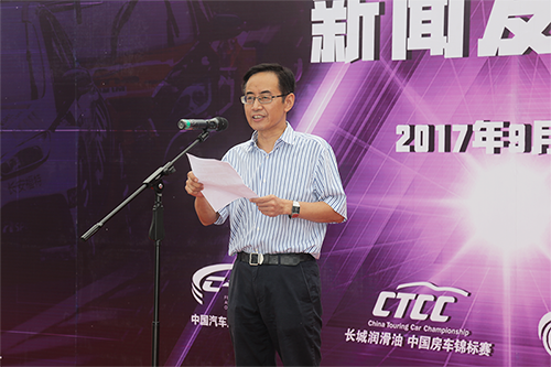 登高望遠(yuǎn) CTCC中國(guó)房車(chē)錦標(biāo)賽 · 11月武漢掀起賽車(chē)旋風(fēng)(圖1)