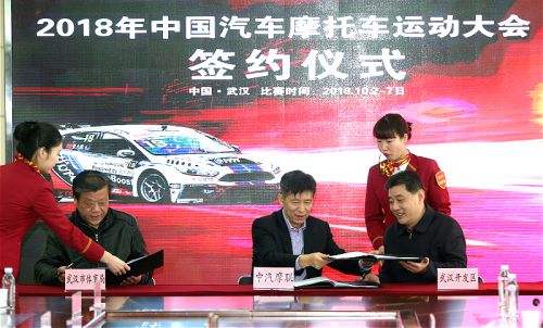 引擎轟鳴，賽車狂飆 “鐵馬”今年十一開賽</br>“車都”將上演現(xiàn)實版“速度與激情”
