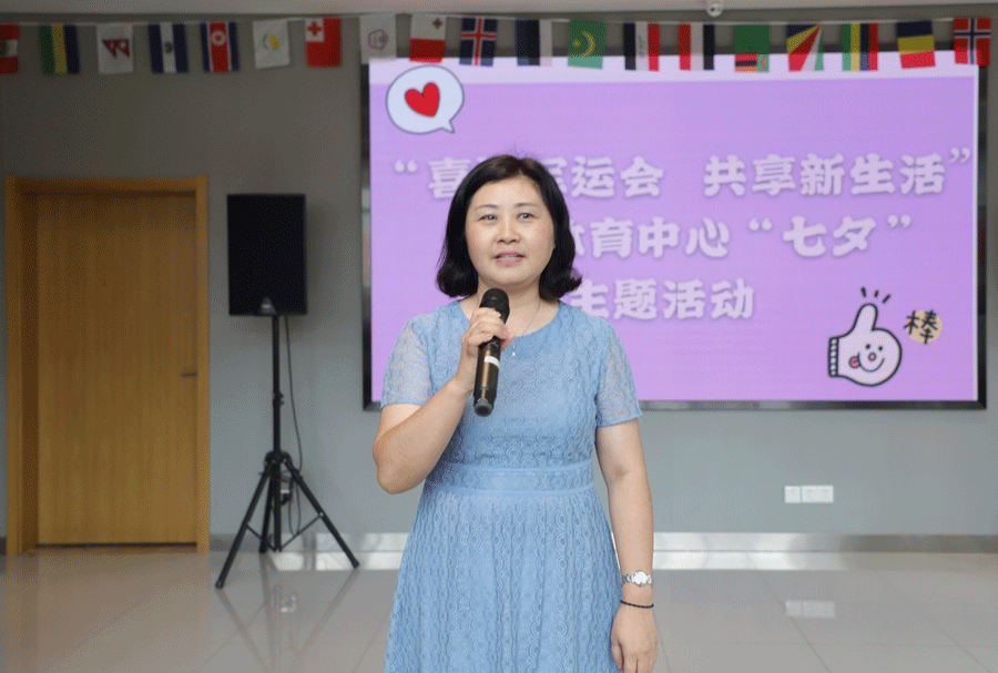 “喜迎軍運盛會，共享美好生活” 武漢體育中心開展“七夕”主題活動(圖2)