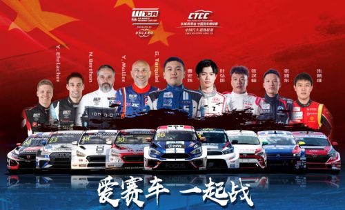 看頂級車手賽車、聽華晨宇唱歌、玩轉(zhuǎn)汽摩現(xiàn)場… 2018汽摩大會最強(qiáng)攻略出爐啦！
