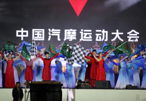 2018年中國(guó)汽車摩托車運(yùn)動(dòng)大會(huì)在武漢體育中心開幕(圖5)