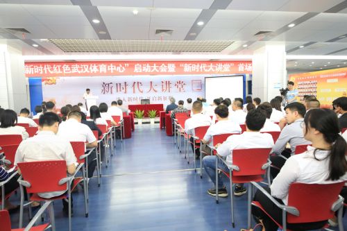 軍運(yùn)會(huì)倒計(jì)時(shí)一周年，你準(zhǔn)備好了嗎？武漢體育中心信心滿滿全力籌備進(jìn)入沖刺期(圖5)