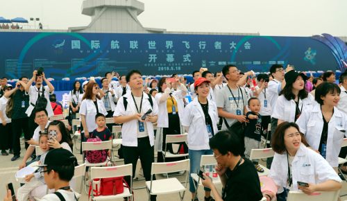 2019國(guó)際航聯(lián)世界飛行者大會(huì)在我區(qū)開幕 頂尖飛行員翱翔“天空之城”(圖10)