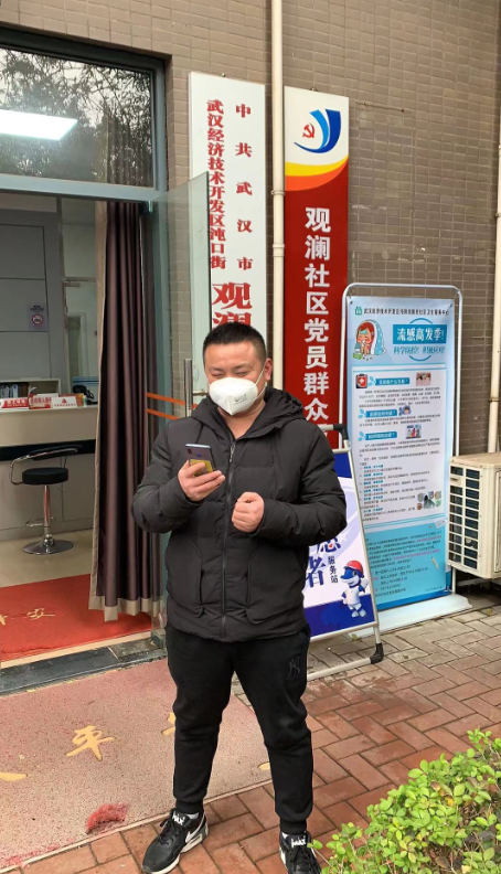 不忘初心，踐行使命 ——武漢體育中心下沉一線防控疫情側(cè)記(圖11)