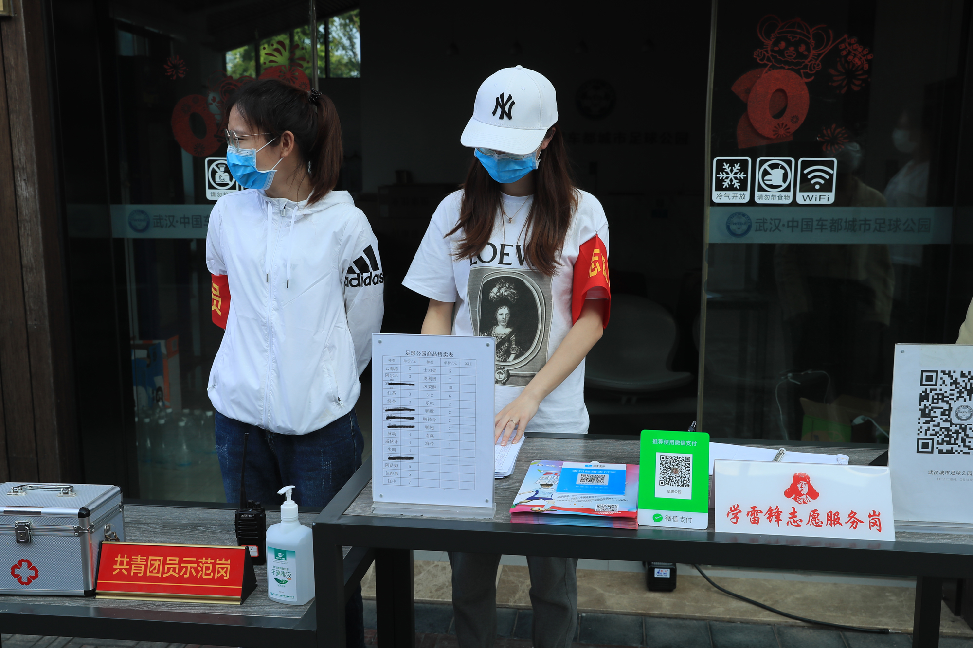 重啟運(yùn)動(dòng)模式，足球公園今日恢復(fù)對(duì)外開(kāi)放！(圖4)