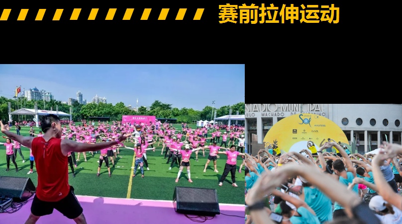 10.1開跑|2020武漢體育中心全民健康跑報名啟動，醫(yī)護(hù)教師免費報名(圖7)