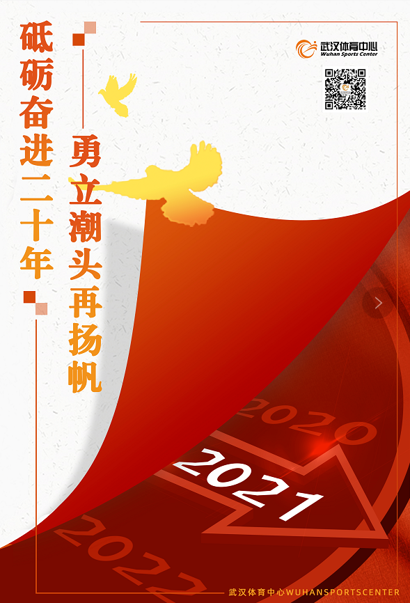 2021年跳水項(xiàng)目奧運(yùn)會(huì)、世界杯選拔賽圓滿(mǎn)收官(圖7)