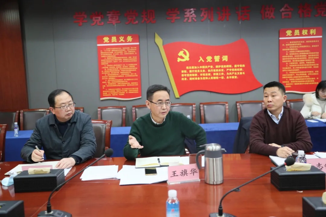 評(píng)實(shí)績 比成效 找差距 謀趕超 公司召開績效考核會(huì)議(圖4)